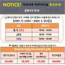 아라마루 이미지