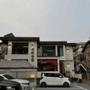 으뜸농원 이미지
