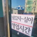 대천뒷고기 이미지