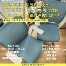관악-현장-관악-08-06 | 관악구 패브릭 의자 청소 업무 효율성은 사무실 의자 청소로부터 힐스테이트관악센트씨엘