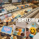 현대백화점중동점 | 부천 현대백화점 예쁜 마카롱이 가득한 로빈디저트샵 중동점