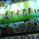 월성 자이 인근..국밥집..수육정식 이미지