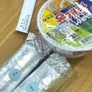 삼형제김밥 안산점 네이버블로그