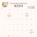 위풍당당재활의학과의원 이미지