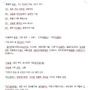 통상수교 거부 정책의 원인 이미지