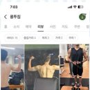 타임투짐