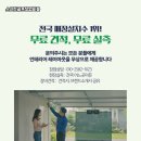 뉴 스크린 골프 이미지