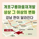 마을연구소마중