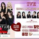 파파존스대전 이미지
