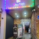 보드게임룸카페 | 대전 둔산동에서 찾은 나만의 힐링 공간, 보드게임 룸카페 후기 JOL카페