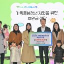 서구 중앙어린이집 이미지