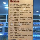 [ 장유 / 동작그만 / 대게. 킹크랩. 새우 등등 ] 이미지