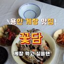 꽃담은그릇 이미지