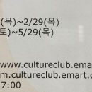 라인댄스 중급 이미지