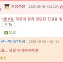 미국 생일 많은 날짜 TOP10. 이미지
