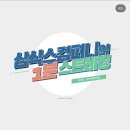 제이엠티운동센터 이미지