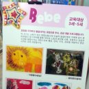 (주)예인아트 이미지