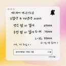 혜진횟집 이미지