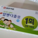 정하우리약국 이미지