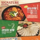 포차천국 네이버블로그