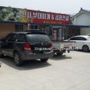 신사부대찌개곱창전골 이미지