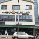 주짓수 | [배방 주짓수 아산 주짓수 천안 주짓수] TAR 주말 익산 토드 짐 크리스 세미나 참석 후기
