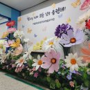 돈암병설유치원 이미지