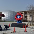 엑스포크레인
