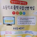 선음피아노학원