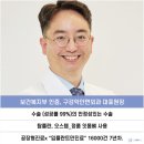 맑고밝음교정치과기공소 | 부평구치과 치아마모치료 잇몸들뜸 상태 통증 개선