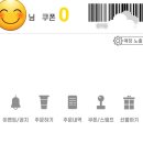 컴포즈커피철산우성점