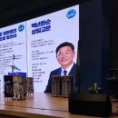 화순 하니움문화스포츠센터 체육관 | “백년화순의 길을 묻다”… 군민의 열기 속에 열린 문행주 상임고문의 출판기념회_251207