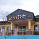 궁항어촌체험휴양마을 이미지