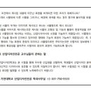 수원역씨앤씨미술학원