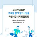 글로벌비즈니스컨설팅협회 이미지