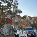 야상회 | 충주 호암동 중국집 야상회