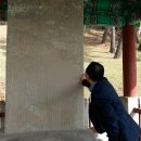 이봉상 신도비 이미지