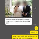[웨딩촬영후기] 소피소스튜디오 촬영후기 (유나헤어변형, 베리굿 최현경플래너님, 셀레브 민주이모님...