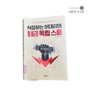 재미를버는사람들