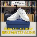 723 | [듀퐁]EXCLUSIVE 플라네 남성 723 스니커즈 구매후기