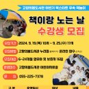 고향의봄도서관 프레시안