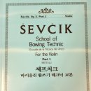 바이올린초급 이미지