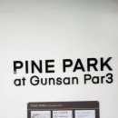 파인파크 AT 군산파3 507 이미지