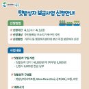 울산북구홈