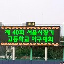 장기고등학교 이미지