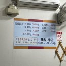 원조갯바위횟집 이미지
