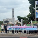 방재단활동 이미지