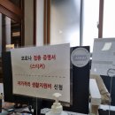 하단1동주민센터 이미지