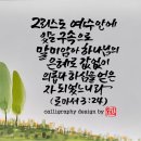 의롭다 하심 이미지