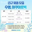 현대프라임스포츠센타 이미지